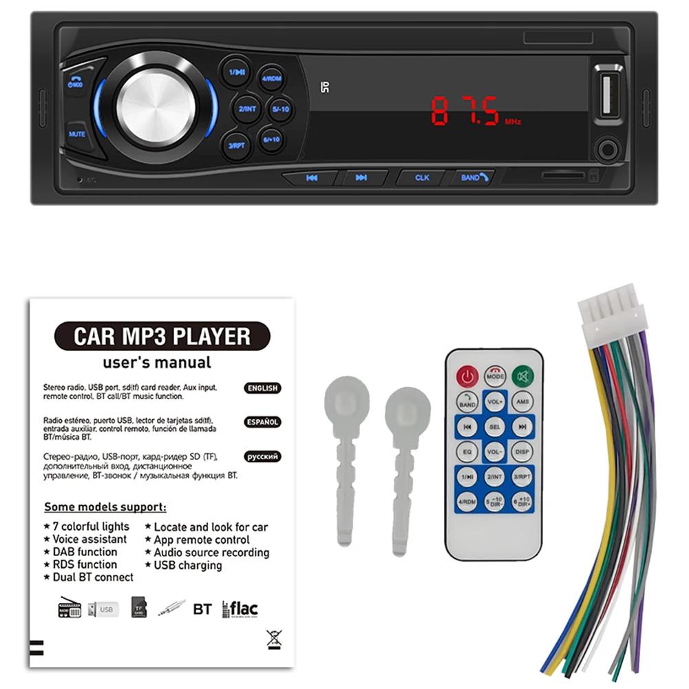  MP3 ÷̾ FM USB AUX FM  ,  ȣȯ  , 1 Din LED ÷,  TF , 12V